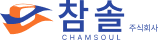 참솔