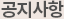 예약문의 