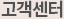 공지사항 