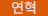 매장안내