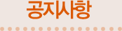 소개