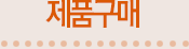 소개